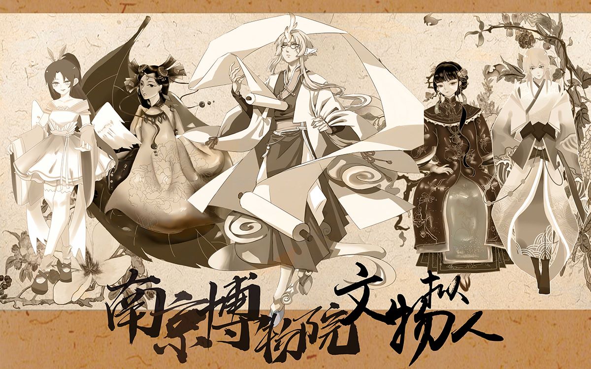 【拟人】南京博物院文物拟人_哔哩哔哩_bilibili