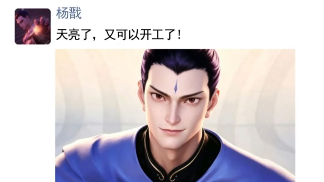 【淮秀帮】假如《八仙》有朋友圈！