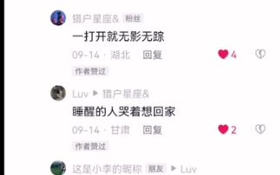 卡比巴拉的海.哔哩哔哩bilibili