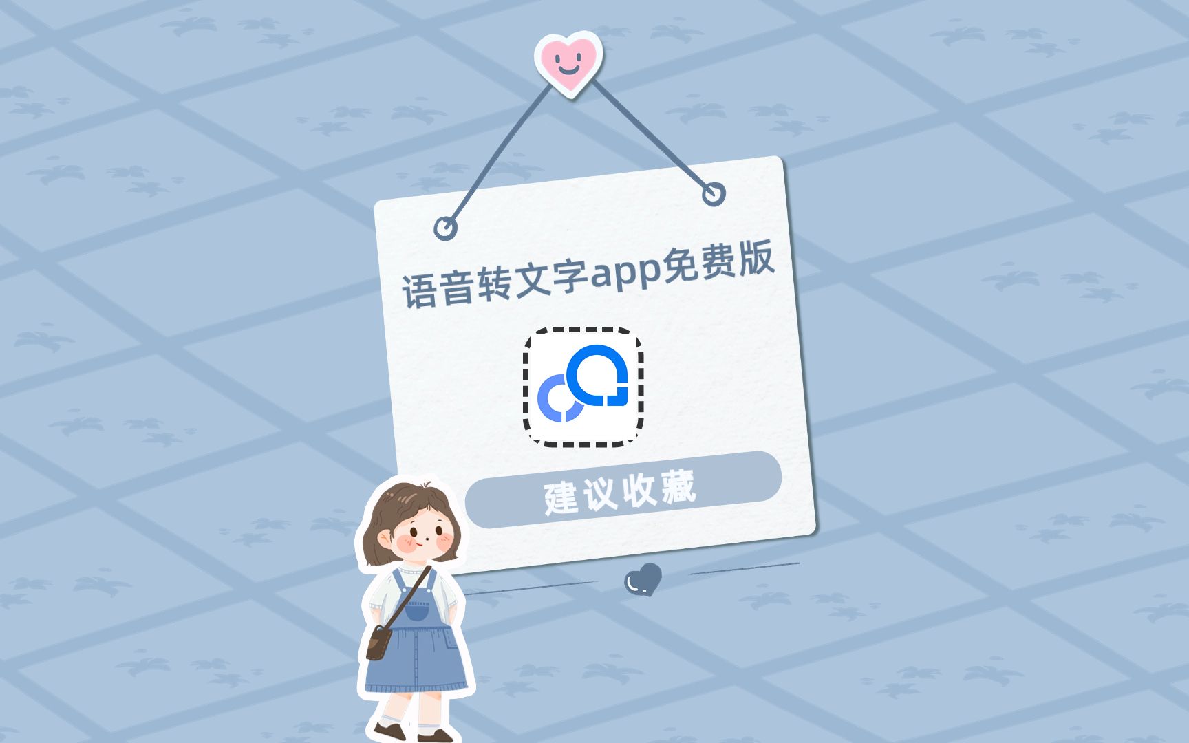 有什么语音转文字app免费版软件?这几款工具值得一试哔哩哔哩bilibili