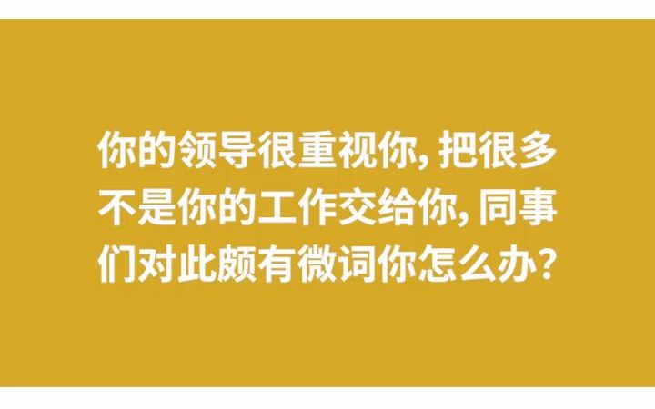 【示范作答】2020年5月30日贵阳花溪区事业单位招聘面试题第3题哔哩哔哩bilibili