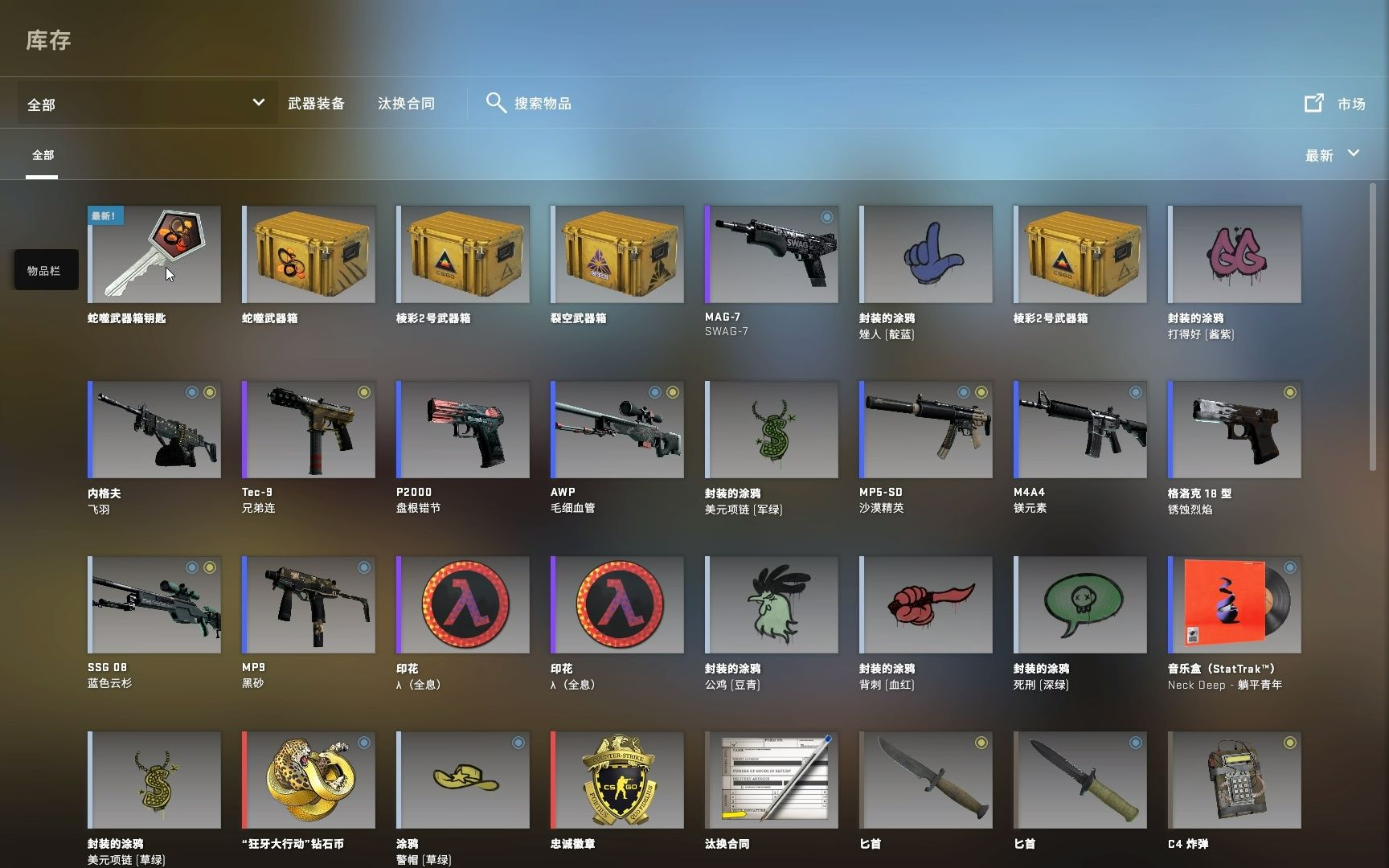 2021-12-24蛇噬武器箱-两月没开!就这?