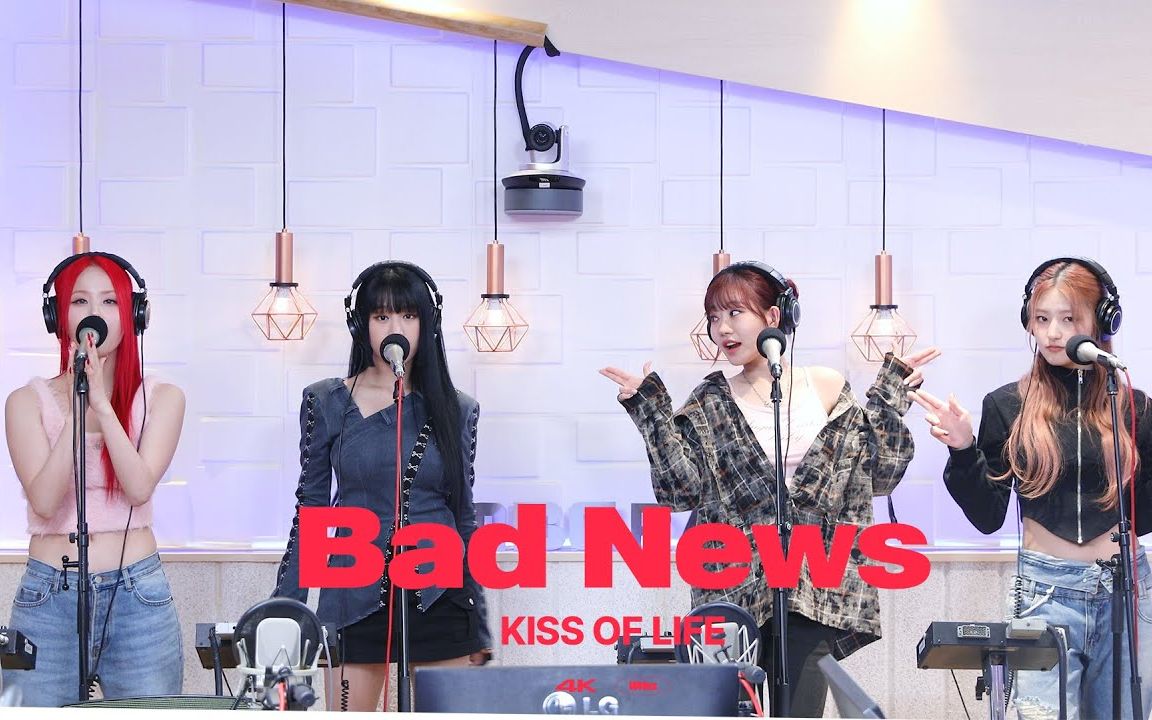 【4k直拍】kiss of life《bad news nobody knows》丨got7榮宰的好