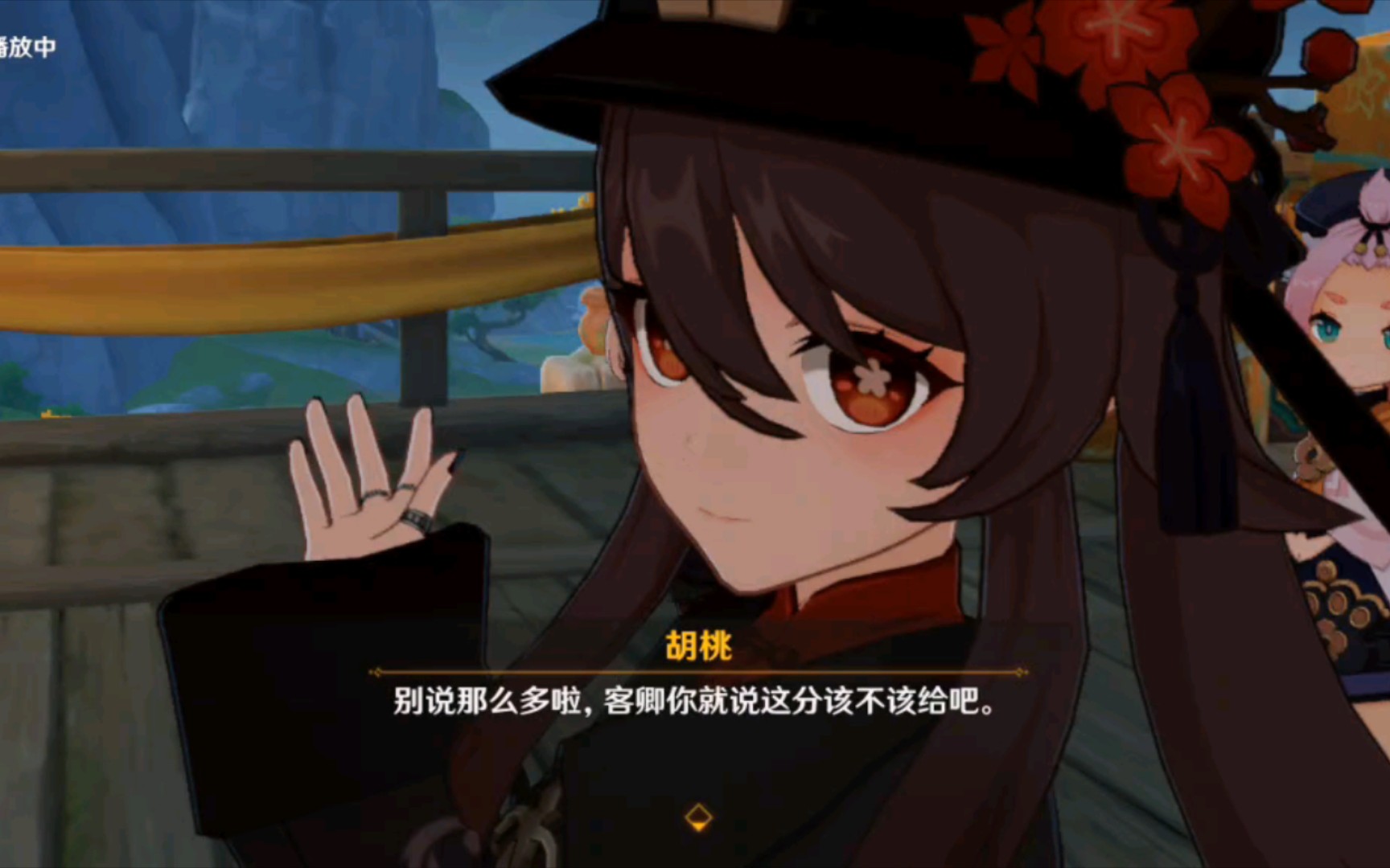 [愿神]胡桃这无情对也太无情了吧