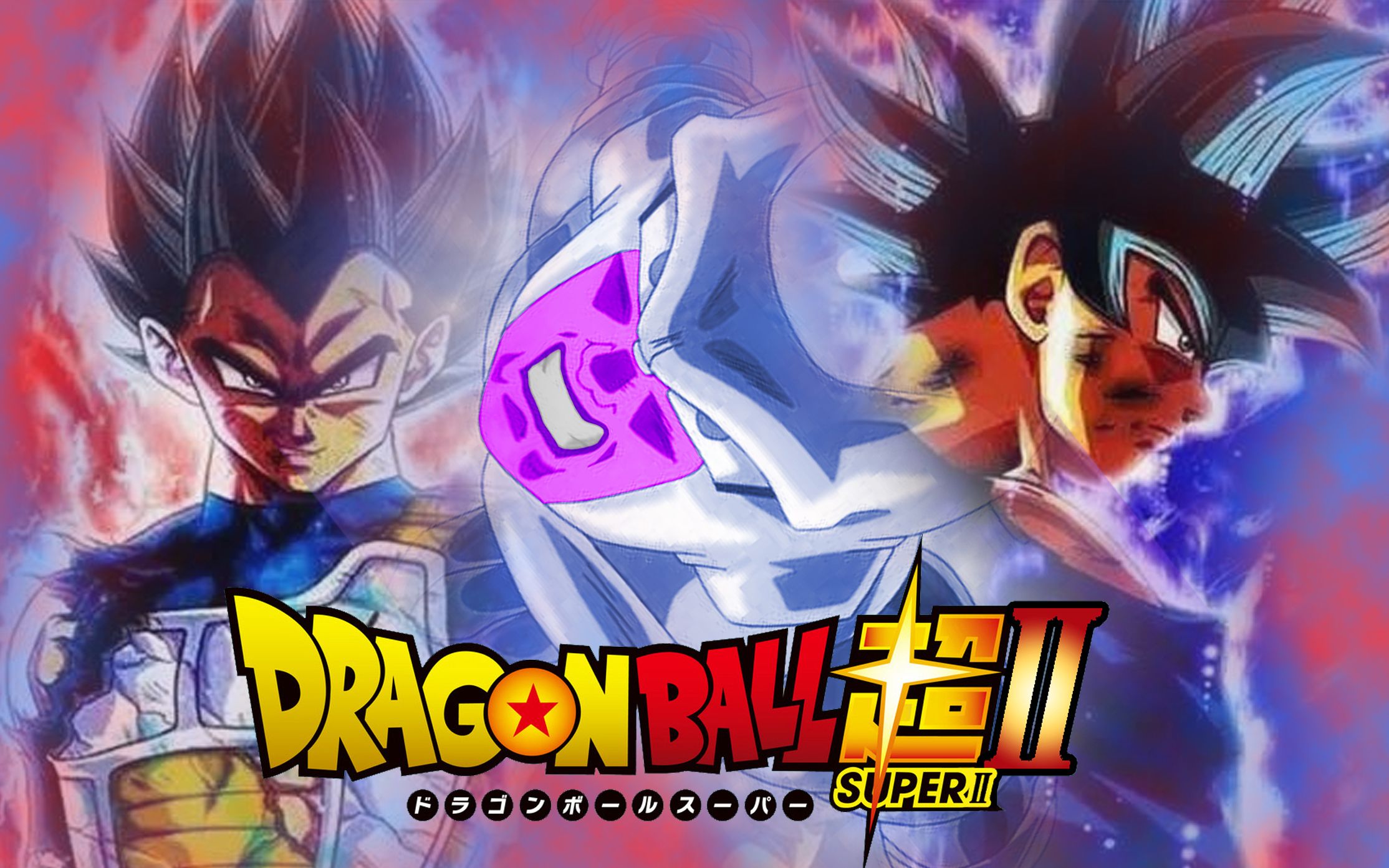 龙珠超Ⅱ第十集自在极意功弗利沙