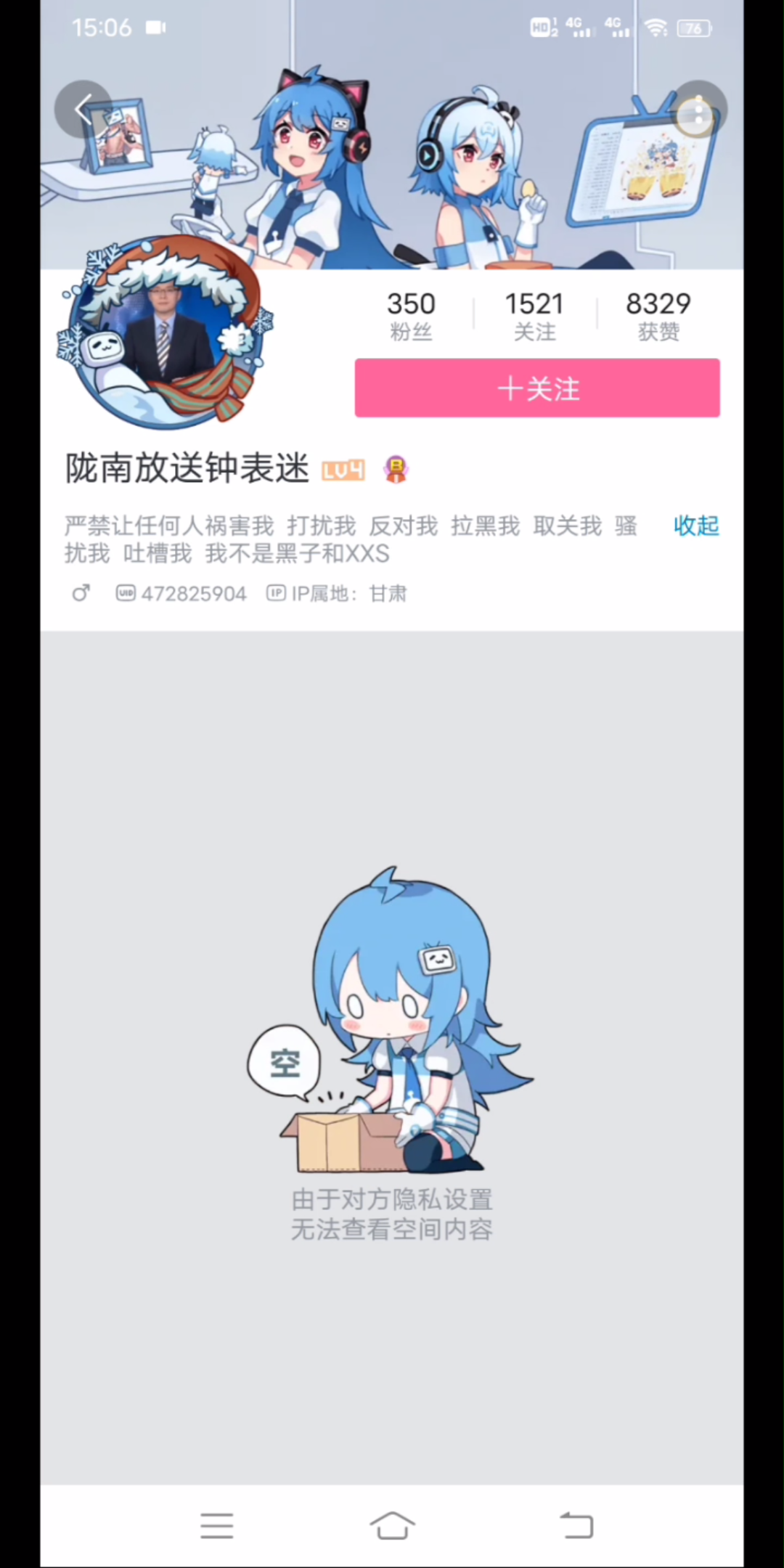 [图]@陇南放送钟表迷 和@青稞芋泥陶可爱 的所作所为！