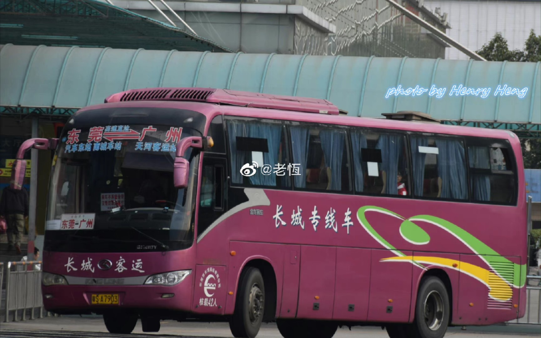 【城际班车】广州天河客运站～东莞汽车东站客运班线全程前方展望pov