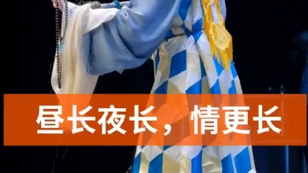 [图]秦腔表演艺术家窦凤琴老师【庵堂认母】2022年10月3日，在西安易俗大剧院演出