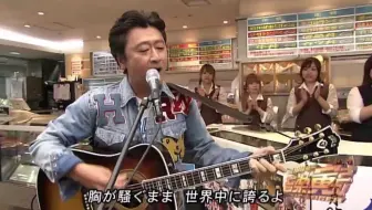 南天群星 桑田佳祐 Erotica Seven 哔哩哔哩 Bilibili