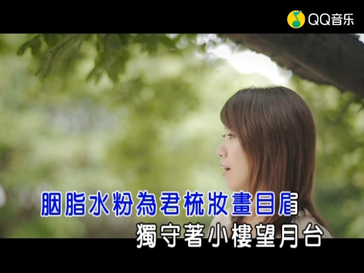 苏路镜花水月 (KTV版)(高清)哔哩哔哩bilibili