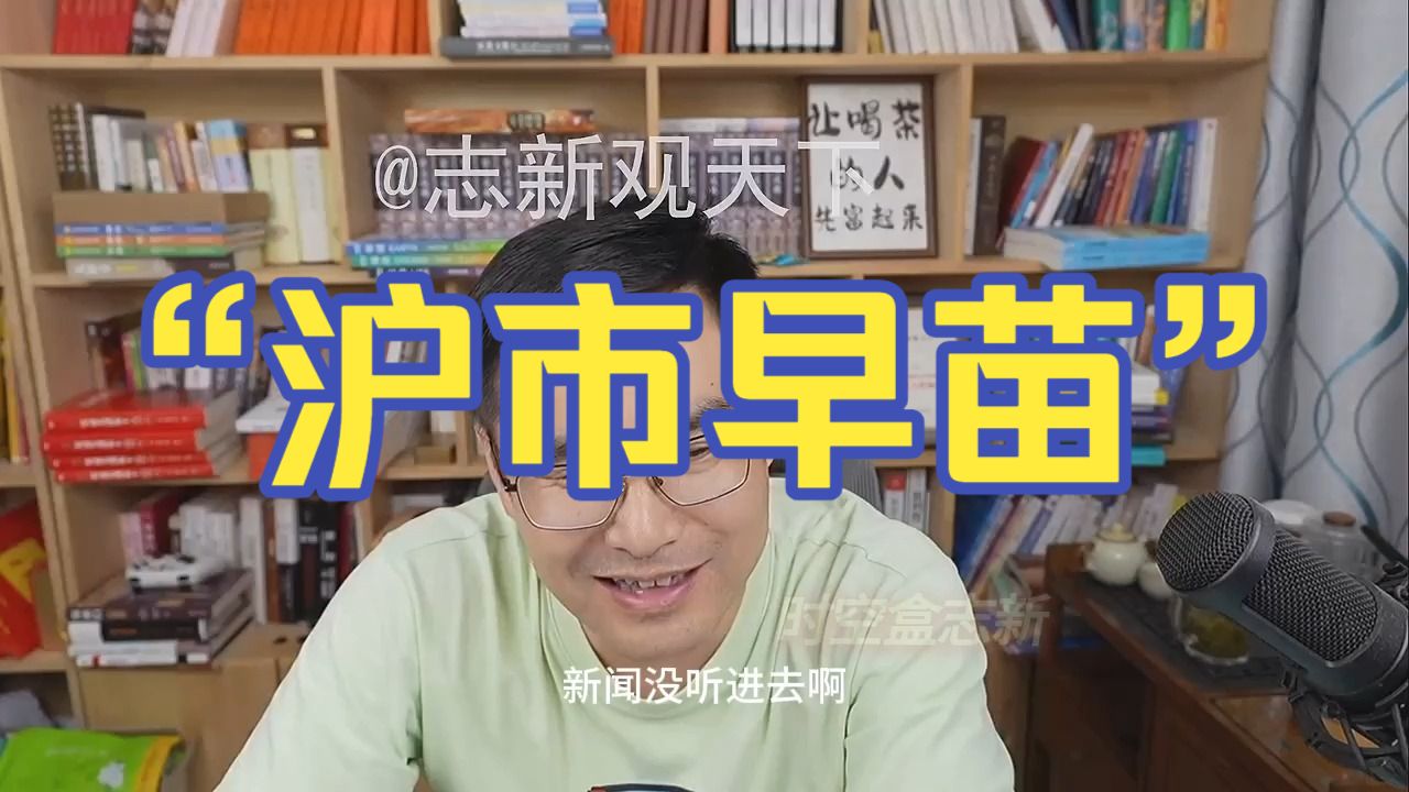 20260802 五间大瓦房晚间神侃