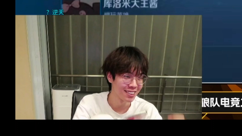 07.18直播头像录屏1
