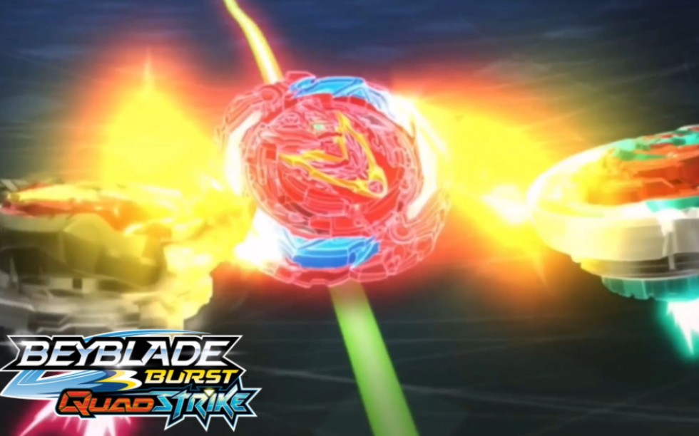 Beyblade Burst QuadStrike Ep14 Aiga vs. Bell 和 Quadra哔哩哔哩bilibili