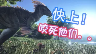 千笑方舟生存篇03 Ark Extinction 灭绝 哔哩哔哩 Bilibili 千笑方舟生存篇03 Ark Extinction 灭绝 哔哩哔哩 Bilibili