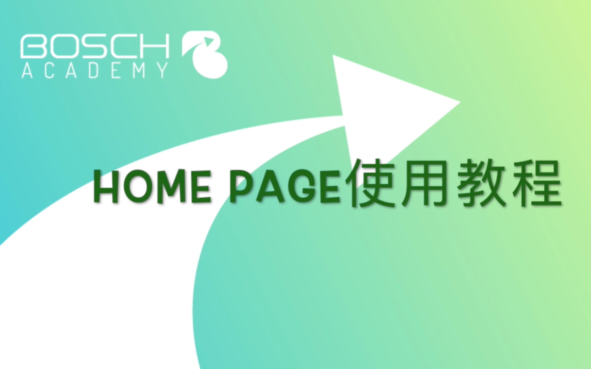 【Achieve3000 使用教程】 2. HomePage主页/文章选取哔哩哔哩bilibili