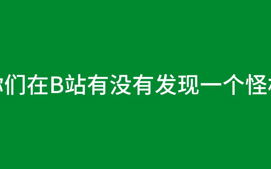 恶心的游戏厂商网络游戏热门视频