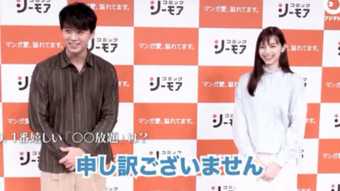 日文字幕 中条彩未竹内凉真comic Cmoa 发布会特别访谈 关于 漫画 的各种问答 B站首发 哔哩哔哩 つロ干杯 Bilibili 日文字幕 中条彩未竹内凉真comic Cmoa 发布会特别访谈 关于 漫画 的各种问答 B站首发 哔哩哔哩 つロ干杯 Bilibili