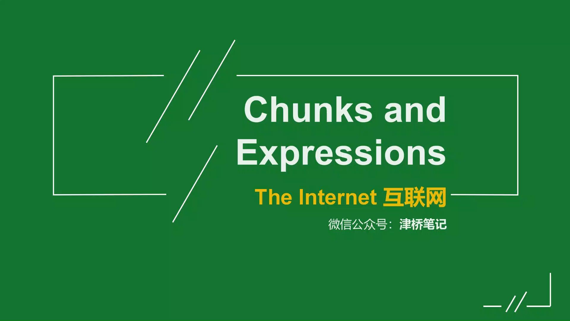 包含internet.exe的词条
