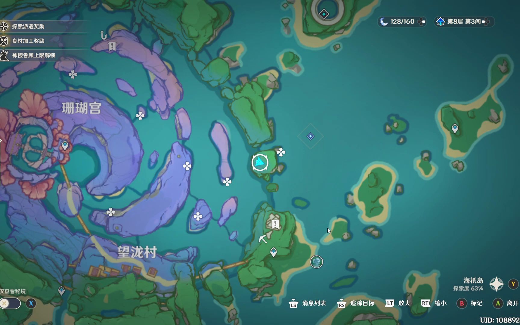 原神止水之潘任务，原神止水之潘任务在哪接