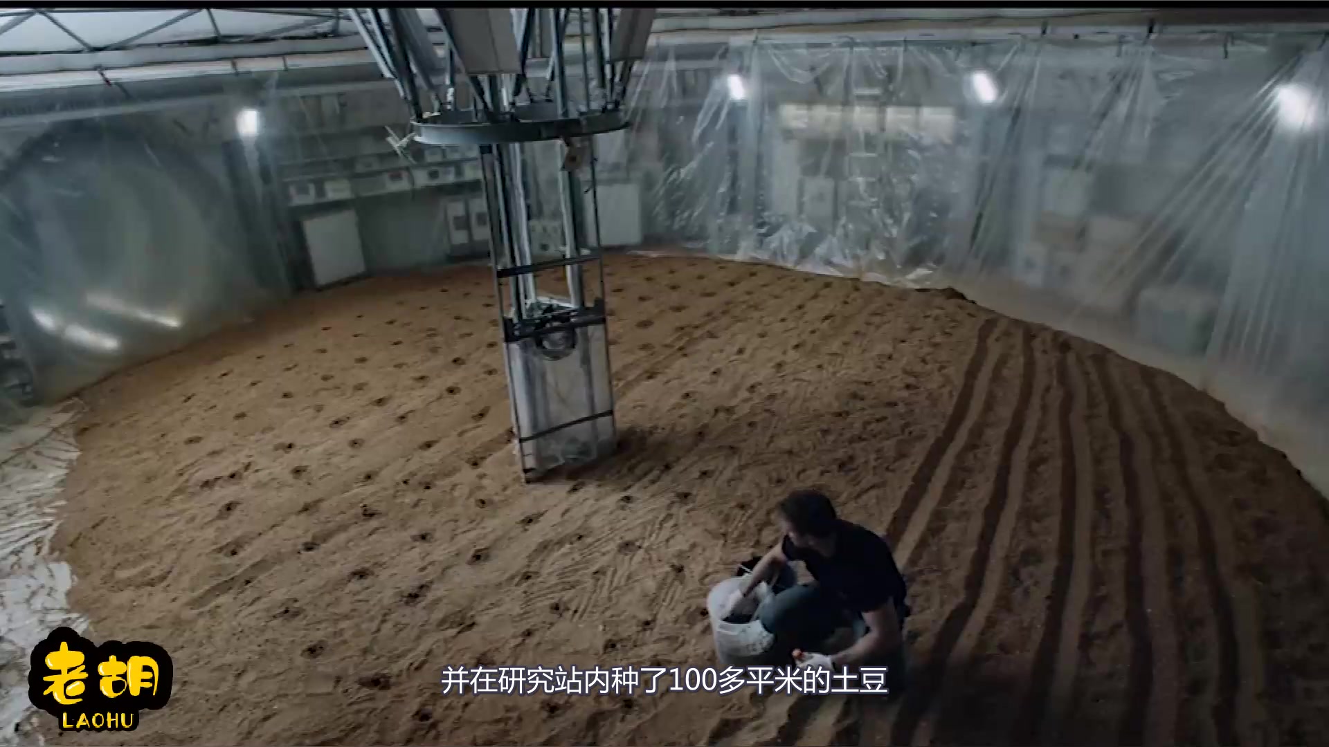 《火星救援》为等待救援,火星上种起了土豆_哔哩哔哩_bilibili