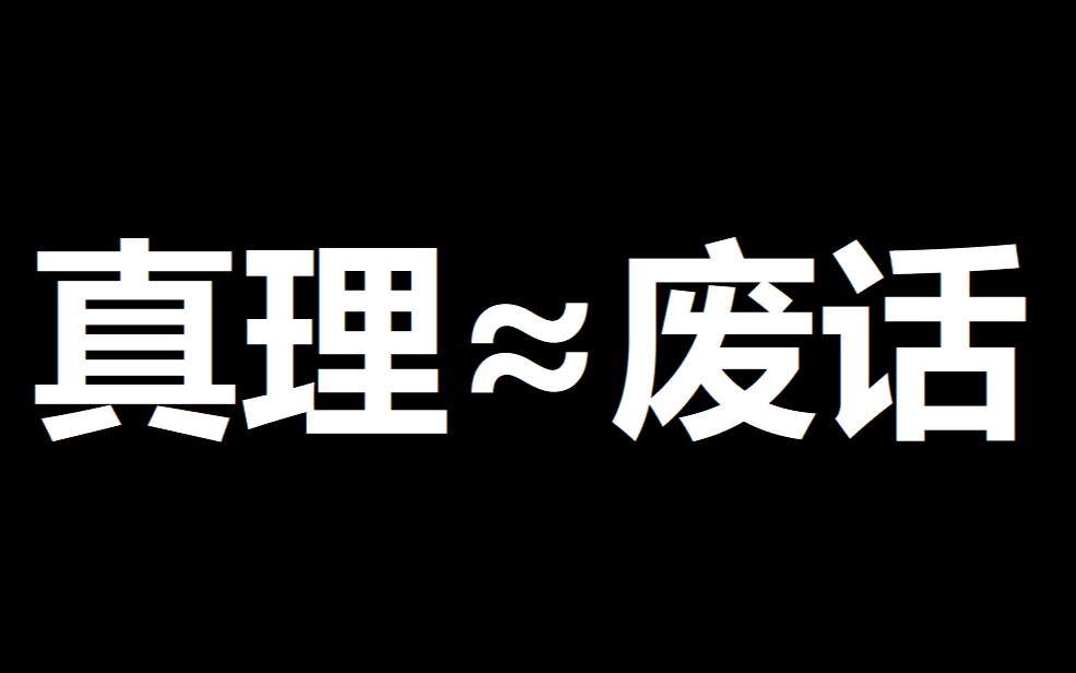 关于注意力分配的经验分享网络游戏热门视频