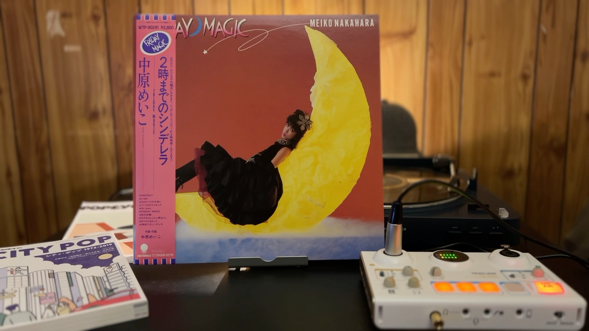 【黑胶试听】中原明子 - fantasy