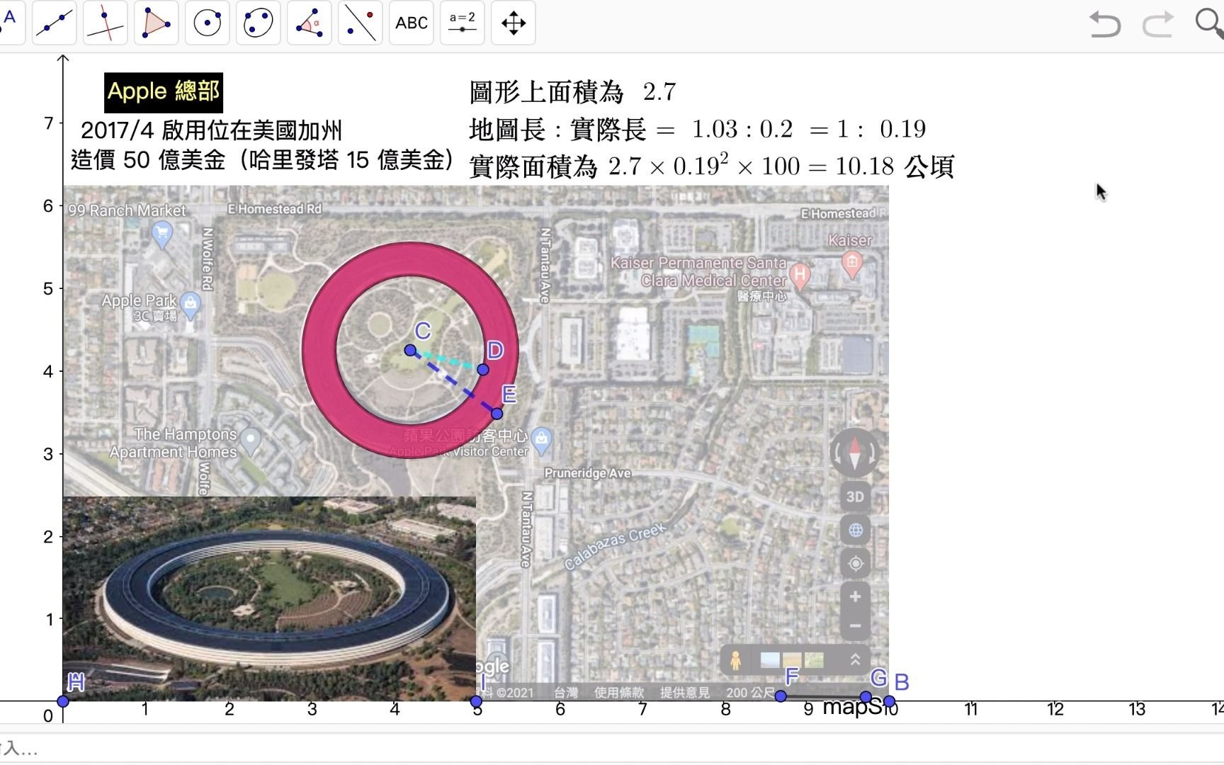 XY06 公园有多大 (用Geogebra 测量地图上的面积)哔哩哔哩bilibili