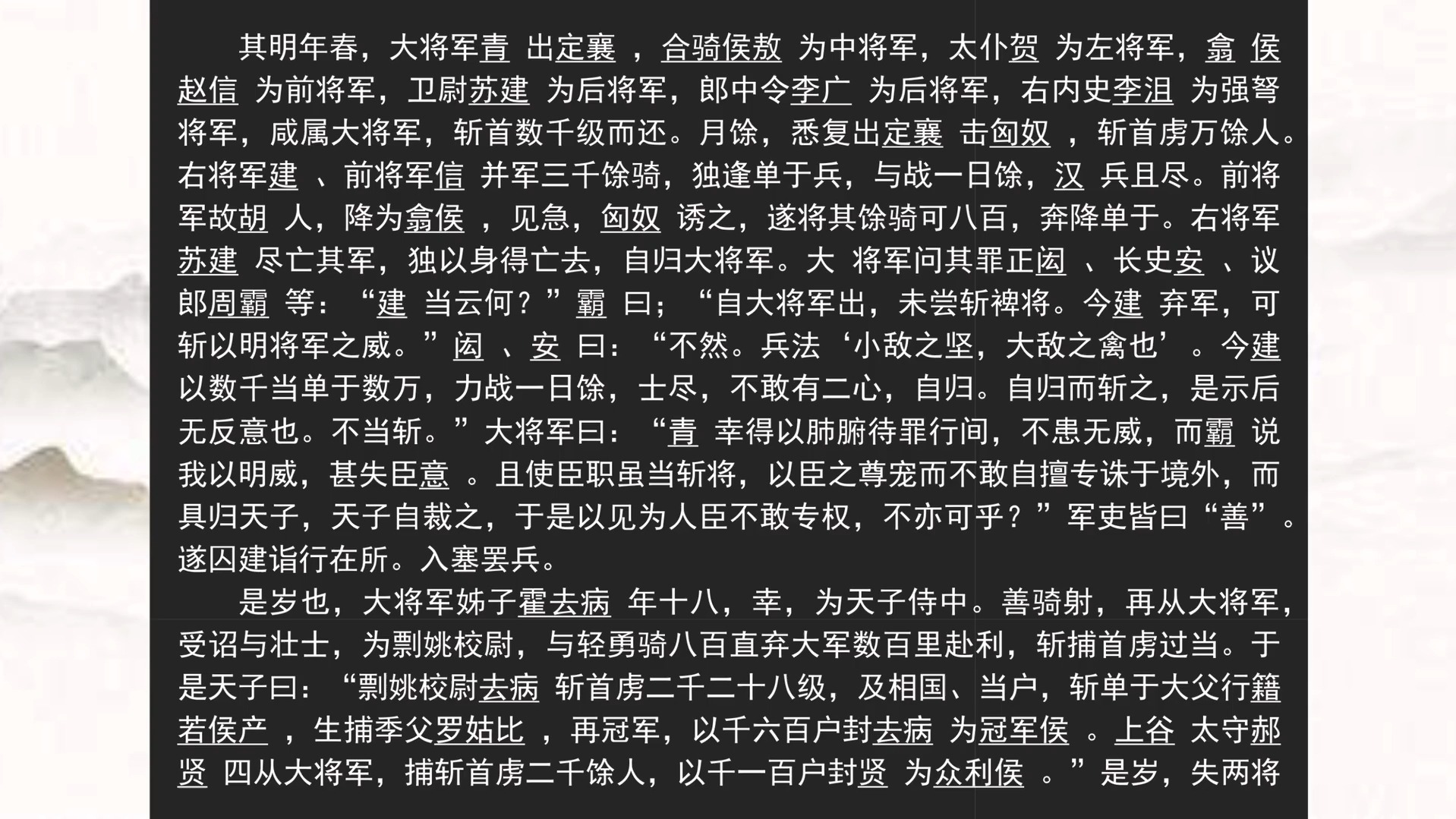 关键词排名牧誓 大将军27 B站