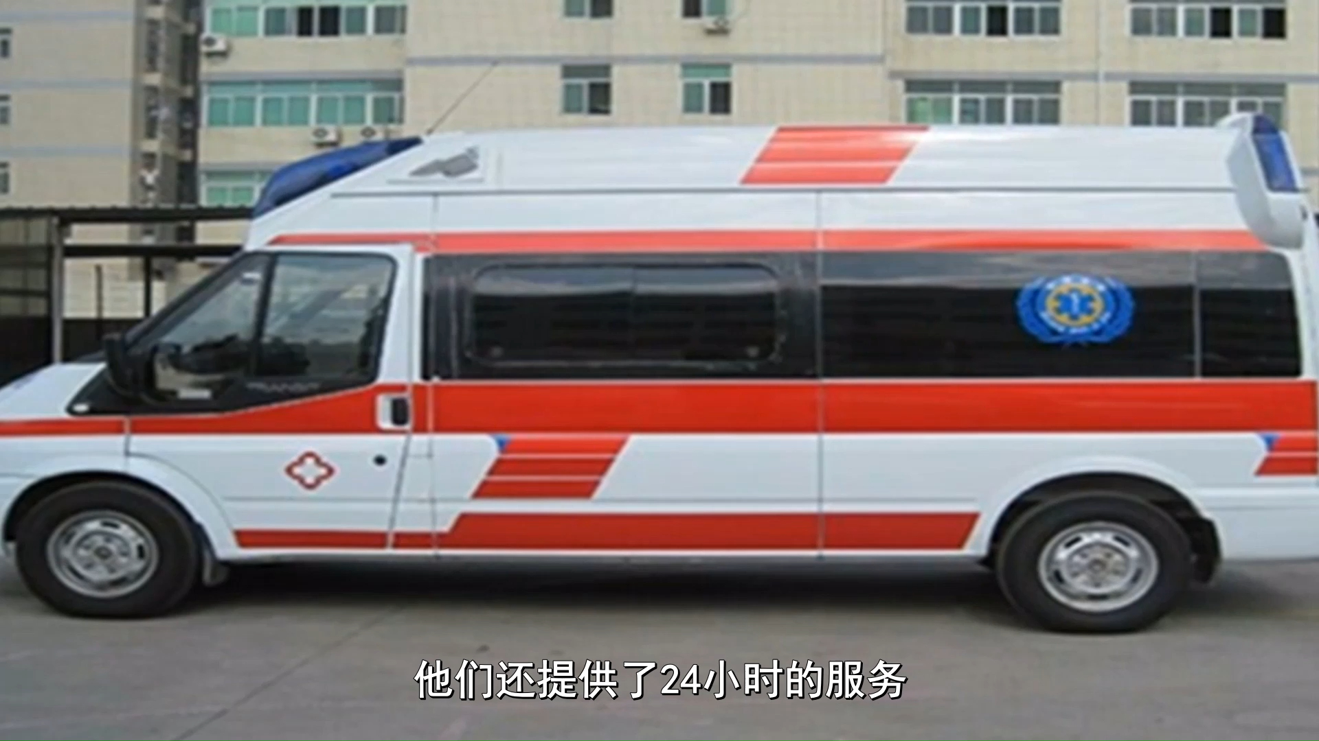 更新:长沙长途120救护车,非急救病人转运车价格