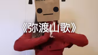 弥渡山歌手势舞｜过年就表演这个～