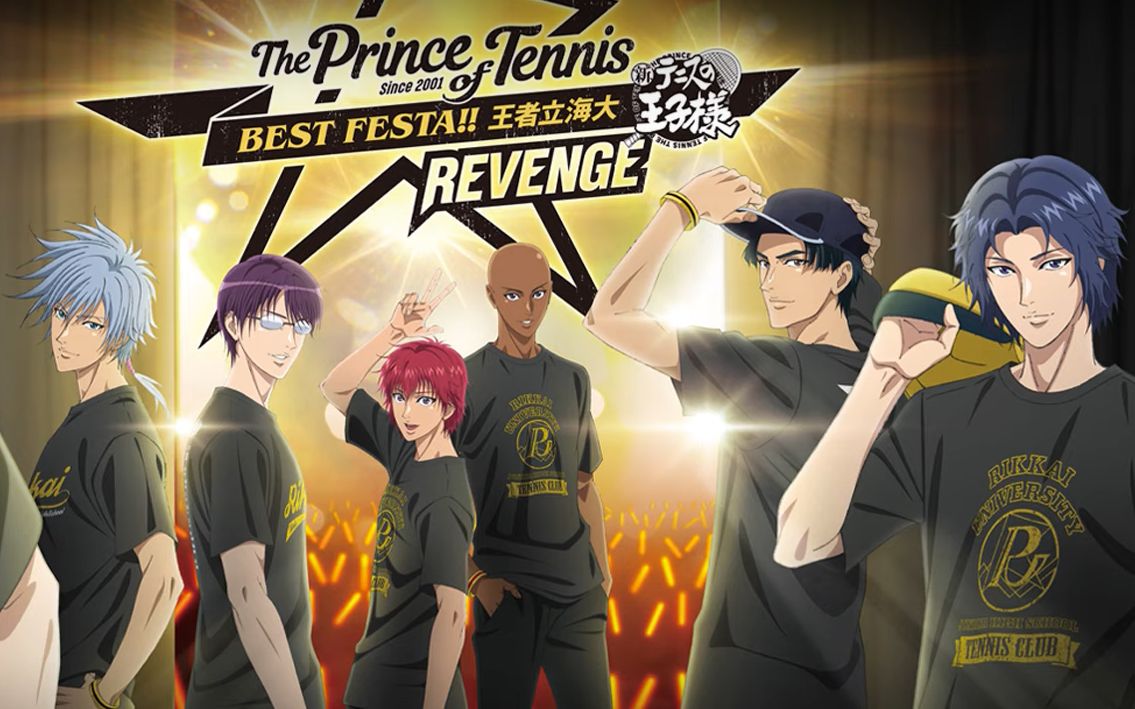 5月9日立海大演唱会告知片段(高桥直纯x桧山修之 永井幸子)