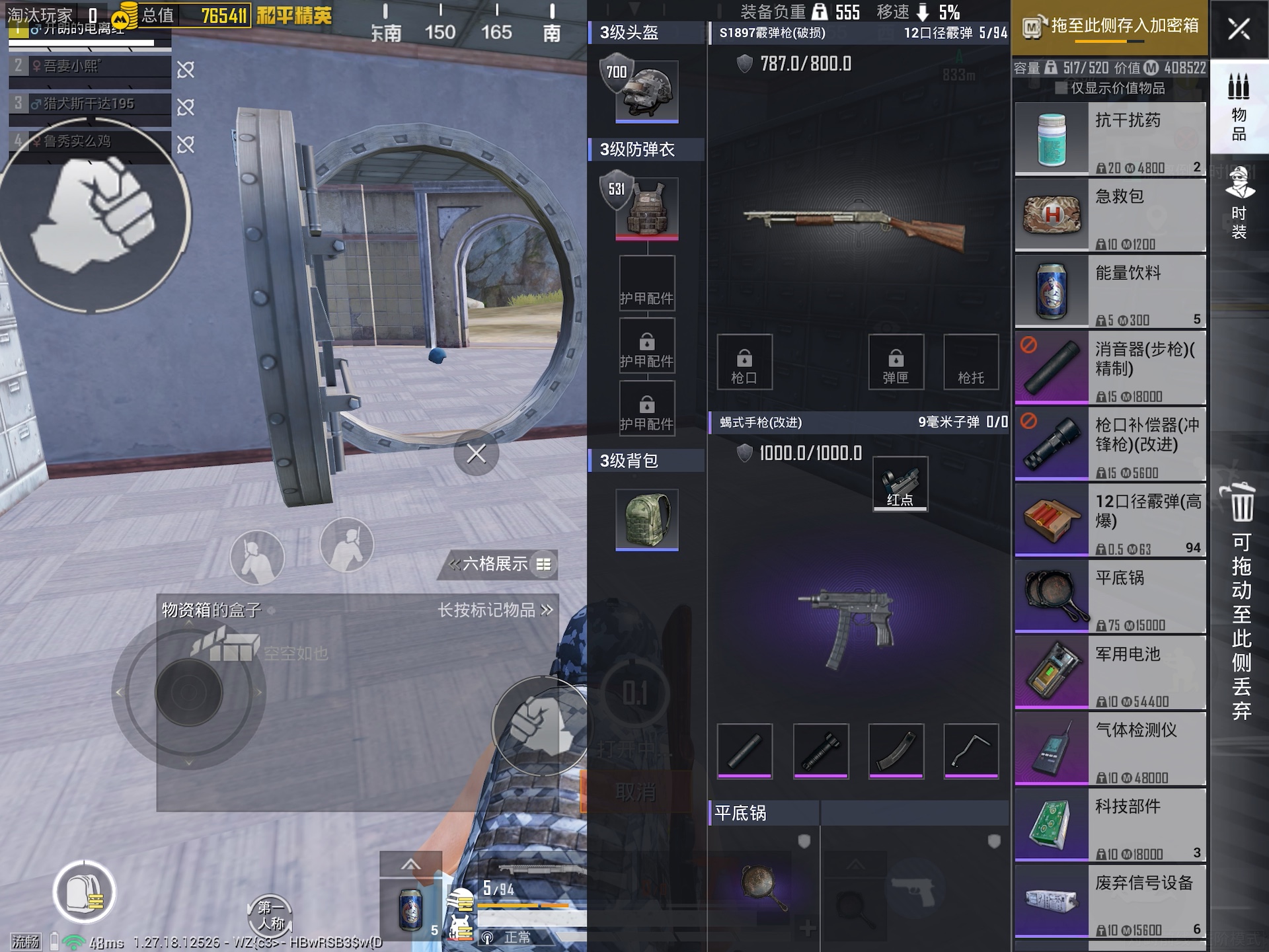 不同武器的灵敏度调整技巧