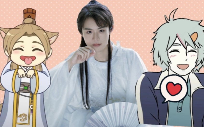 【苏尚卿‖萧锦明×哮天×钟宛】双儿宝贝六一儿童节快落!