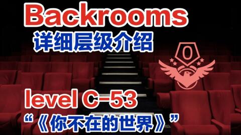 Backrooms】Level 33：无尽购物体验_哔哩哔哩_bilibili