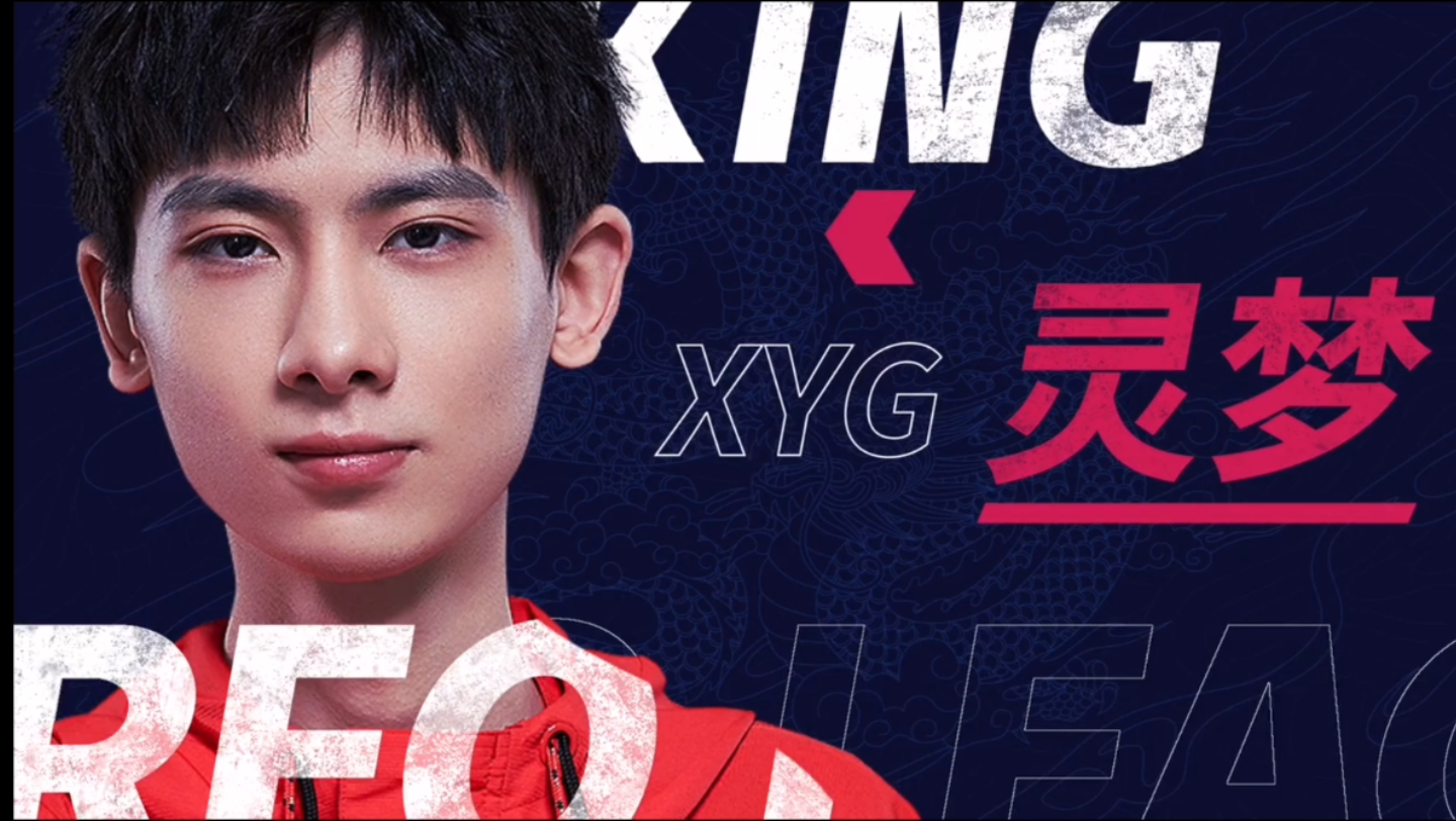 xyg灵梦女娲"一炮双响"高光集锦