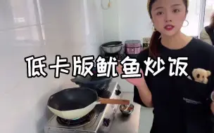 Download Video: 减肥食谱 更新的第九天，拿去跟上打卡吧！