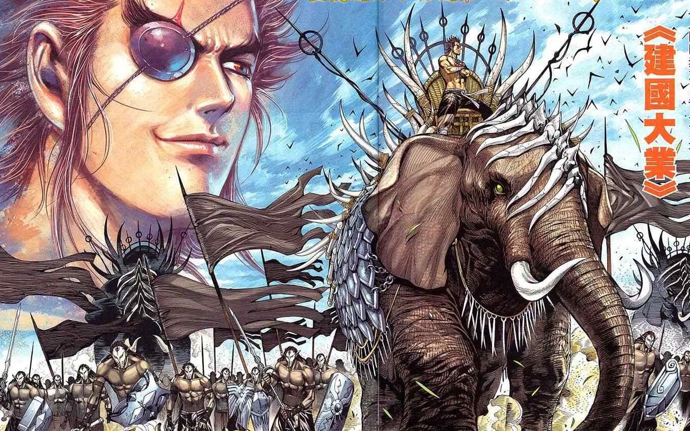 【武庚纪ii】61卷:阿狗战胜天后,开始建国大业!