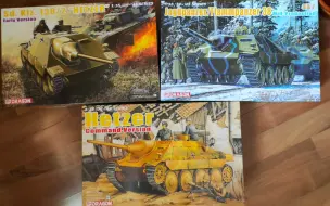 Скачать видео: 【模型测评】威龙 1/35 追猎者坦克歼击车系列模型