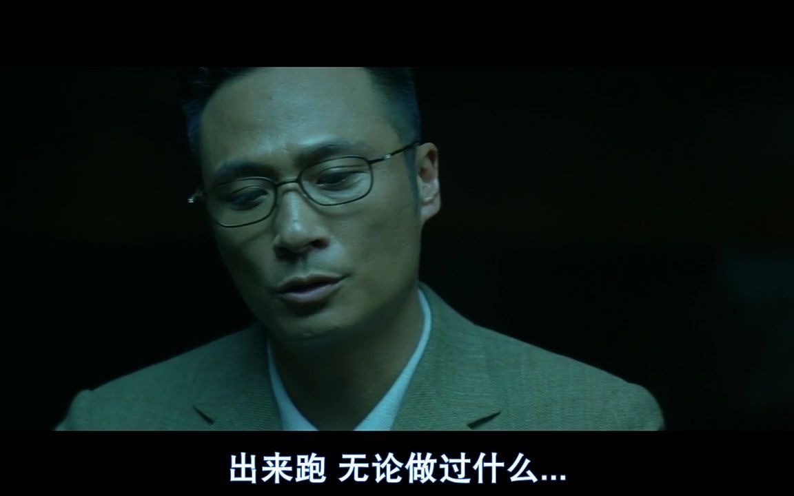 倪永孝爸爸曾说出来混无论做什么迟早要还的香港警匪片的巅峰无间道2