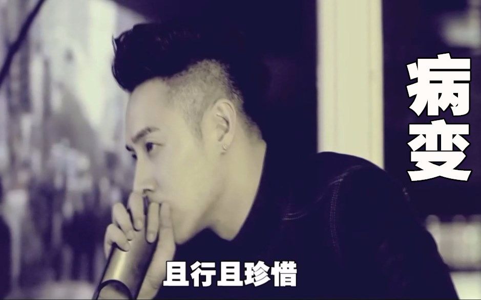 芈帝王芈:最近火遍全网的歌曲《病变》,哪一种