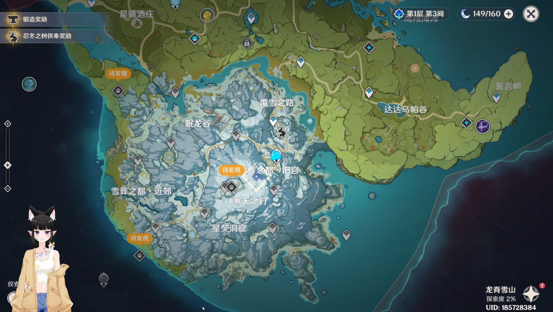 原神 开璃月新地图 (全程找神像爬山拍照看风景没做什么任务)_哔哩