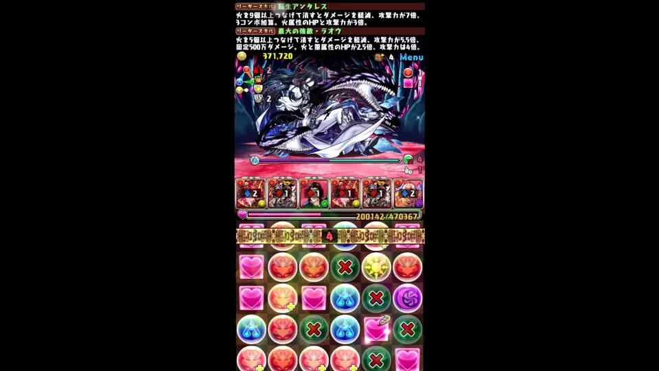 キャラ消し 100個以上 痛い