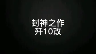 张召忠四大忽悠合集