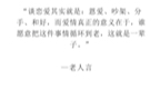 谈恋爱其实就是:恩爱、吵架、分手、和好,而爱情真正的意义在于,谁愿意把这件事情循环到老,这就是一辈子.哔哩哔哩bilibili