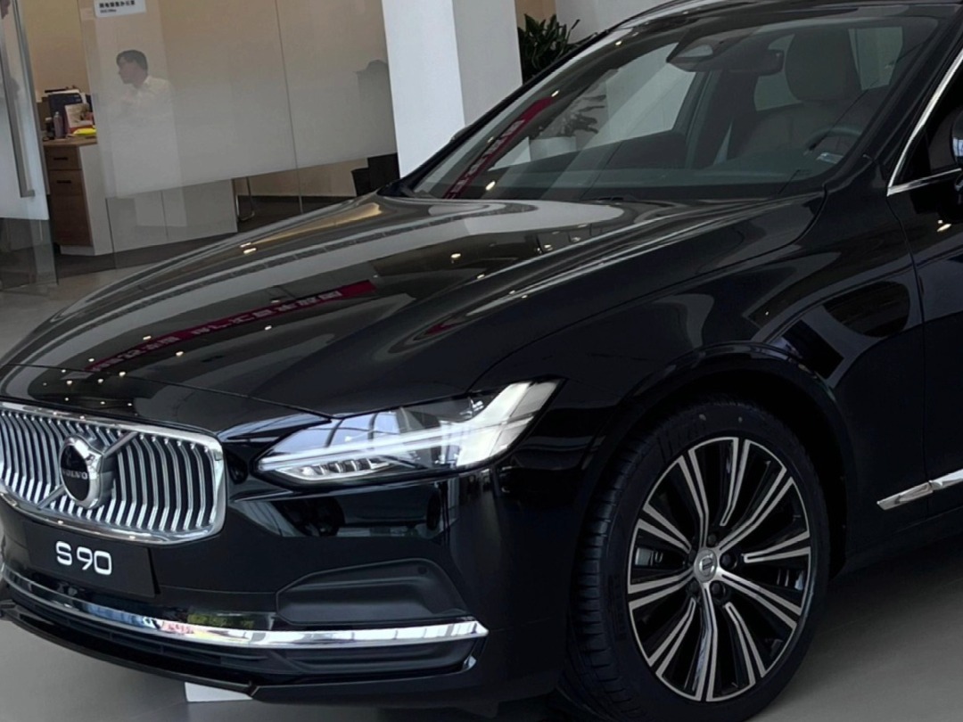 沃尔沃s90