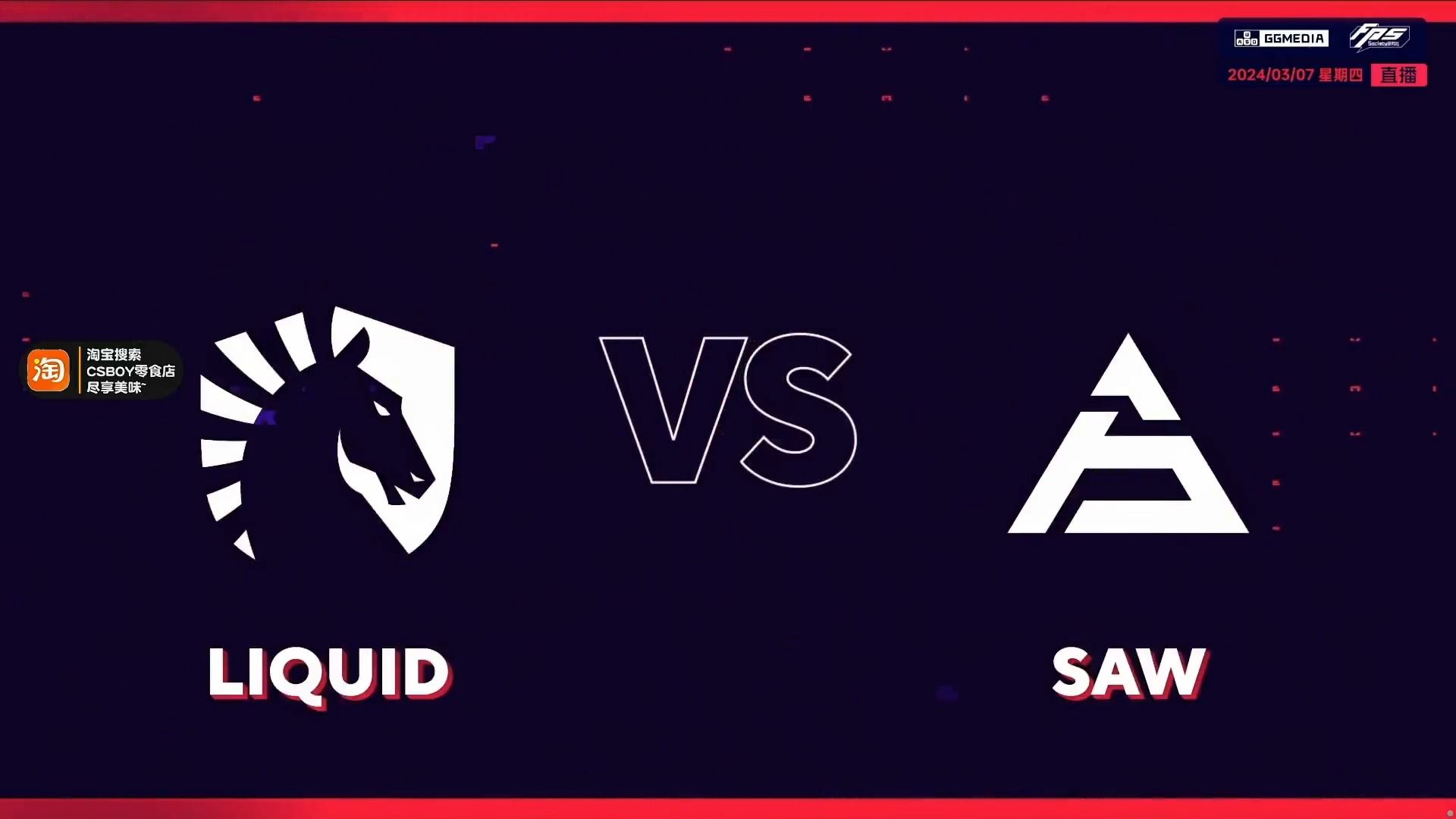 saw vs team liquid blast premier 春季复活赛 2024【csboy解说】