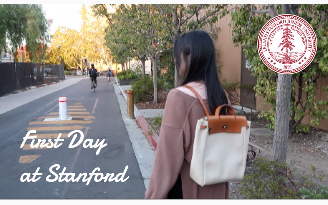 [图]Daily Vlog | 跟我一起去斯坦福上学 | 研究生开学第一天 | First Day of Grad School at Stanford