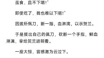 04《张中丞传后叙》逐句对照翻译朗读 语文专升本篇目哔哩哔哩bilibili