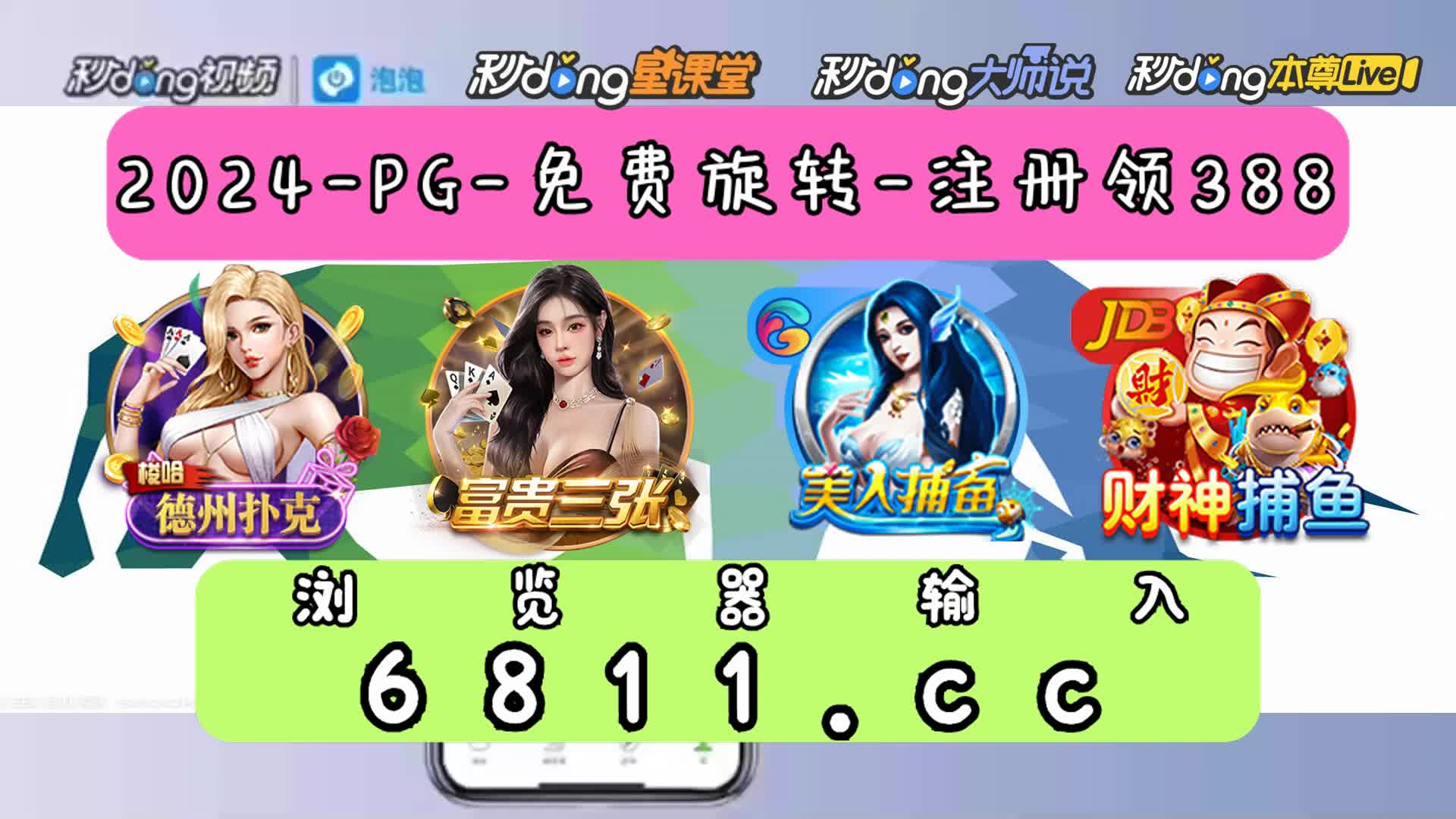 5分鐘了解柳岩代言捕鱼大作战官网兑换码