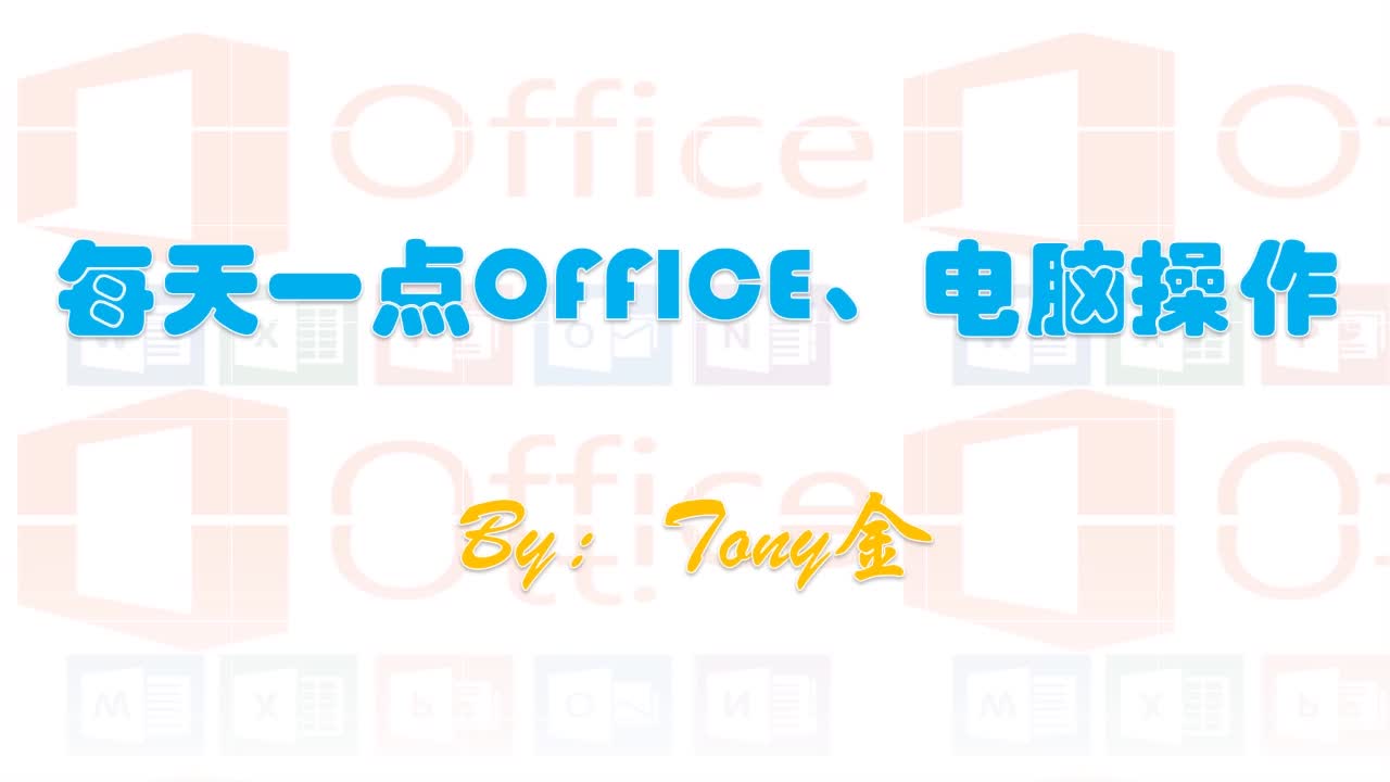 Excel【输入身份证号码】以及【定义单元格名称】活用(追加了PS【定义图案】功能)哔哩哔哩bilibili